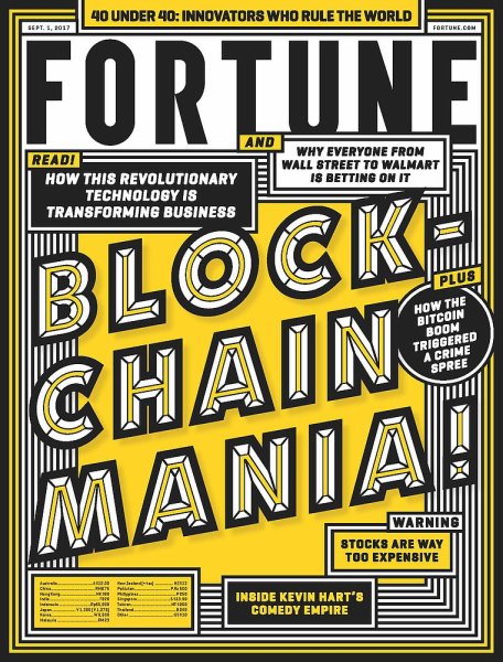 FORTUNE（フォーチュン） 2017年09/01号 (発売日2017年08月24日) 表紙
