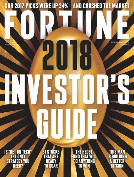 FORTUNE（フォーチュン） 2017年12/15特大号 (発売日2017年12月07日) 表紙
