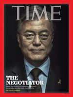 TIME（タイム） 2017年05/15号 表紙