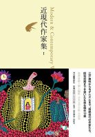 池澤夏樹＝個人編集 日本文学全集｜定期購読 - 雑誌のFujisan