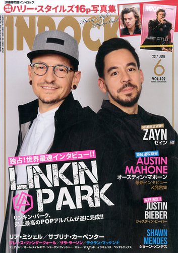 洋楽雑誌 INROCK 2002年8月号～2011年5月号辺り バラ売り まとめ INROCK (インロック) 5月号 (発売日2013年04月15日) | 雑誌/定期