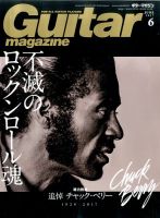 Petrolz 長岡亮介 開封済み 廃盤 Petrolz 長岡亮介 開封済み 廃盤