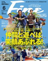Fine（ファイン）のバックナンバー (3ページ目 30件表示