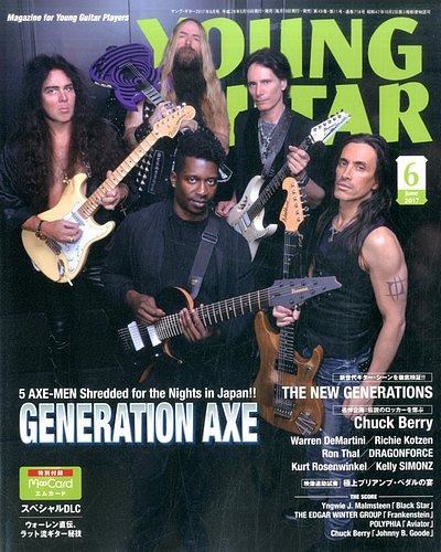 Young Guitar ヤングギター 17年6月号 発売日17年05月10日 雑誌 定期購読の予約はfujisan
