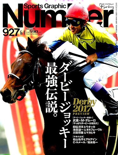 qb 2017 vol.1〜5 FAST issue#20 Anniversary Special Issue/FAST (ZINE)/Kubota(SLIGHT