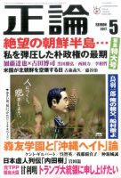 雑誌の発売日カレンダー（2017年04月01日発売の雑誌) | 雑誌/定期購読