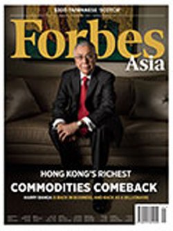 Forbes Asia(フォーブズ・アジア版) January/February (発売日2017年01月23日) 表紙