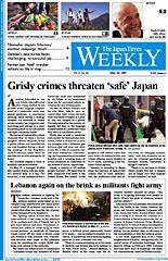 The Japan Times / The New York Times Weekend Edition 2007年05月26日発売号 表紙