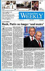 The Japan Times / The New York Times Weekend Edition 2007年06月09日発売号 表紙