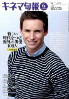 エディ・レッドメイン直筆サイン入り2Lサイズ写真…Eddie Redmayne エディ・レッドメイン直筆サイン入り2Lサイズ写真…Eddie Redmayne