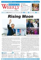 Mainichi Weekly（毎日ウィークリー） 5月20日号 (発売日2017年05月20日) 表紙