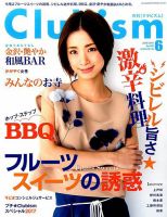 Clubism（クラビズム） 表紙