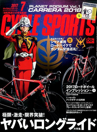 雑誌 サイクルスポーツ 1981年7冊 1982年4冊 計11冊 昭和 セット 1982年オートスポーツ［24冊］セット | レースとクルマの