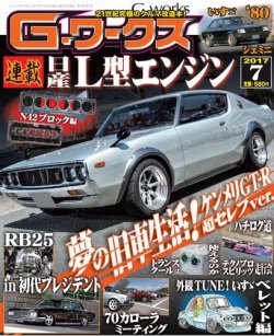 雑誌/定期購読の予約はFujisan 雑誌内検索：【ブロック崩し】 が