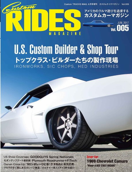 Custom RIDES MAGAZINE（カスタムライズマガジン） Vol.5 (発売日2017年05月16日) 表紙