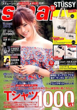 mさん用雑誌c ZIG CARTOONIST MANGAKA BLACK5本セット (CNM/5VBK)