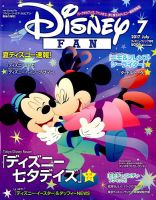 Disney FAN（ディズニーファン）のバックナンバー (6ページ目 15件表示