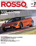 スーパーカー雑誌 ロッソ Rosso DVD付録付き - メルカリ