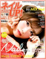 菅野結以　本　まとめ売り　(書籍+カタログ+非売品特典) 71TaT8F4uyL._UF350,350_QL80_.jpg