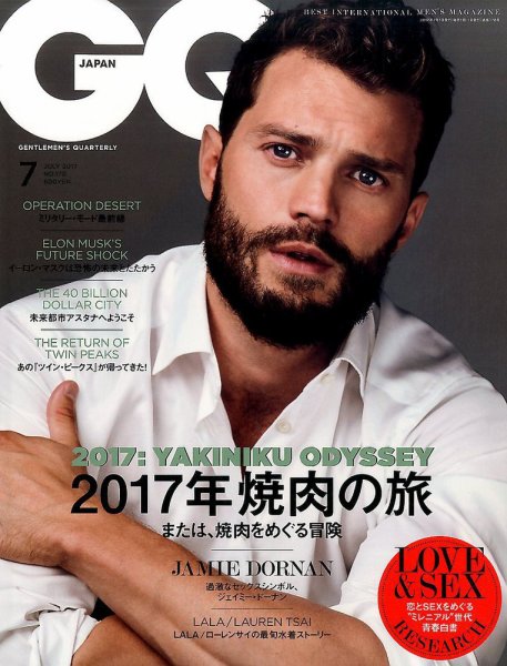 GQ JAPAN（ジーキュージャパン） 2017年7月号 (発売日2017年05月24日) 表紙