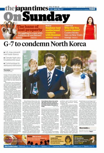 The Japan Times / The New York Times Weekend Edition Vol. 57 No.22 (発売日2017年05月28日) 表紙