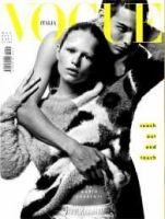 VOGUE ITALIA（ヴォーグ　イタリア） 5月号 表紙