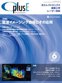 O plus E（オープラスイー） 2017年6月号 (発売日2017年05月28日) 表紙