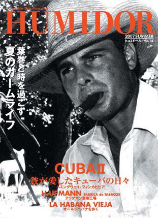 HUMIDOR（ヒュミドール） vol.15 (発売日2007年06月15日) 表紙