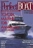 Perfect BOAT（パーフェクトボート）  11月号 表紙