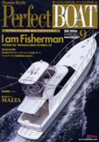 Perfect BOAT（パーフェクトボート）  9月号 表紙