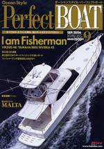 Perfect BOAT（パーフェクトボート）  9月号 (発売日2006年08月05日) 表紙