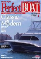 Perfect BOAT（パーフェクトボート）  7月号 表紙