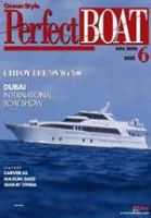 Perfect BOAT（パーフェクトボート）  6月号 表紙