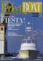 Perfect BOAT（パーフェクトボート）  5月号 表紙