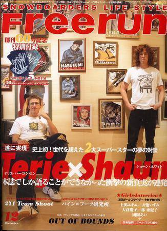 Freerun（フリーラン） 12月号 (発売日2006年11月27日) 表紙