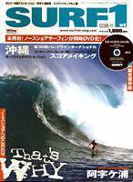 SURF1（サーフ・ファースト） 4月号 (発売日2006年02月28日) 表紙