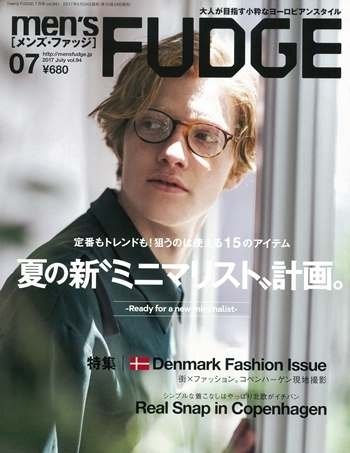 men’s FUDGE（メンズファッジ） 2017年7月号 (発売日2017年05月24日) 表紙