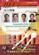 JIEF（ジェフ） 10･11月号 (発売日2006年10月15日) 表紙