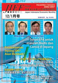 JIEF（ジェフ） 12・1月号 (発売日2007年01月20日) 表紙