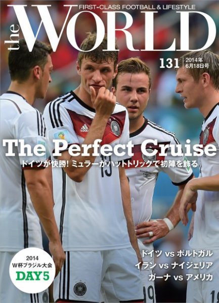 theWORLD（ザ・ワールド） 2014年6月18日号 (発売日2014年06月18日) 表紙