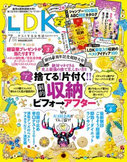 ldk 日焼け 止め ランキング ストア 2017