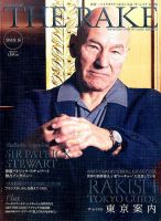 THE RAKE JAPAN EDITION（ザ・レイク ジャパン・エディション） ISSUE16 表紙