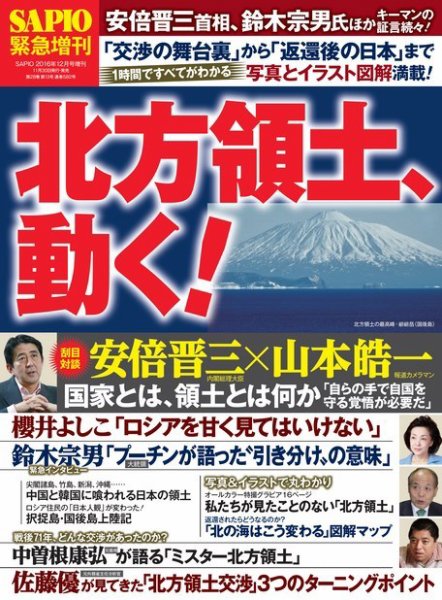 大特価47000円 北方領土への叫び 戦後80年】北方領土からの引き揚げ 元島民が過酷な体験を語る | NHK