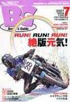 ミスター・バイクBG 2007/07 (発売日2007年06月14日) 表紙