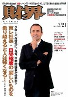 極秘資金　長岡哲生　帯つき 極秘資金 長岡哲生 帯つき Amazon.co.jp: 極秘資金 : 長岡 哲生: 本