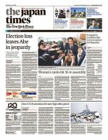 The Japan Times / The New York Times  表紙