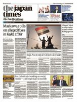 The Japan Times / The New York Times  表紙