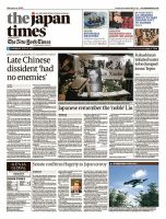 The Japan Times / The New York Times  表紙