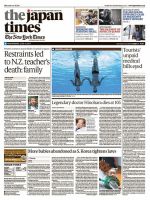 The Japan Times / The New York Times  表紙