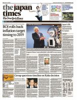 The Japan Times / The New York Times  表紙